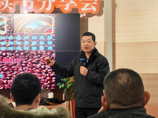读书分享会——咖啡与生活PG麻将胡了2模拟器周末