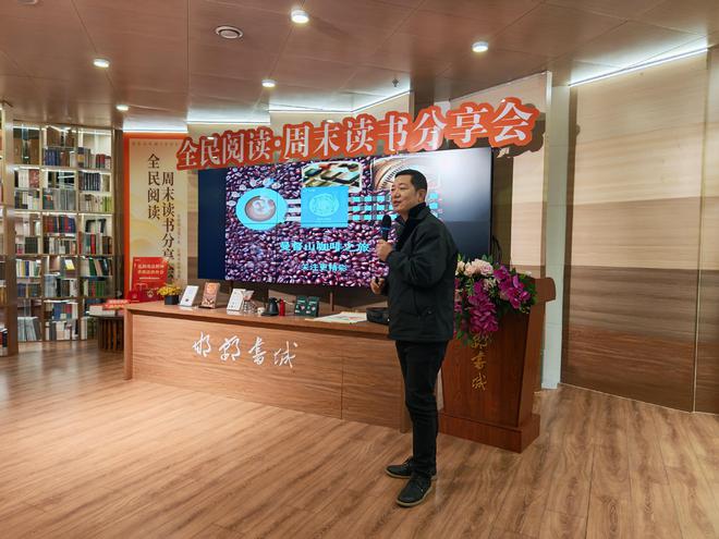 读书分享会——咖啡与生活PG麻将胡了2模拟器周末(图4)