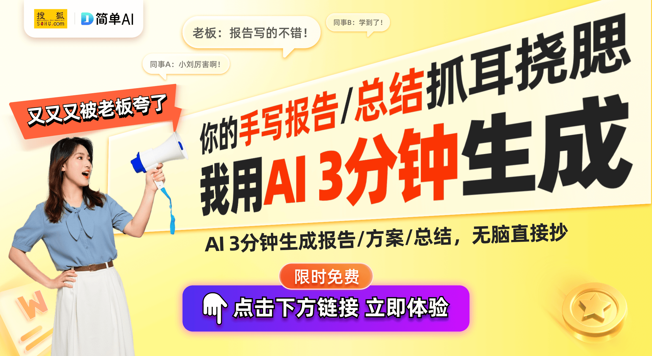 联想小新熊猫PandaPro深度解析PG麻将胡了试玩千元内全能打印机！