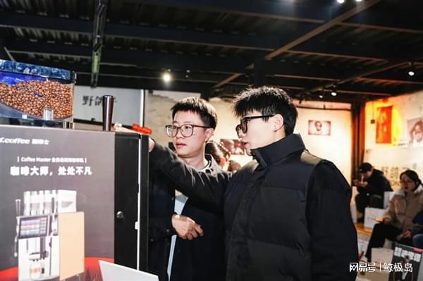 动咖啡机Master进修课2024圆满麻将胡了咖啡与调酒的奇妙融合咖博士全自(图14)