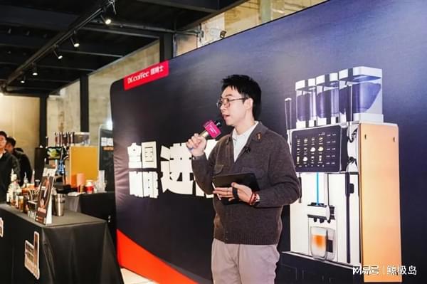 动咖啡机Master进修课2024圆满麻将胡了咖啡与调酒的奇妙融合咖博士全自(图15)