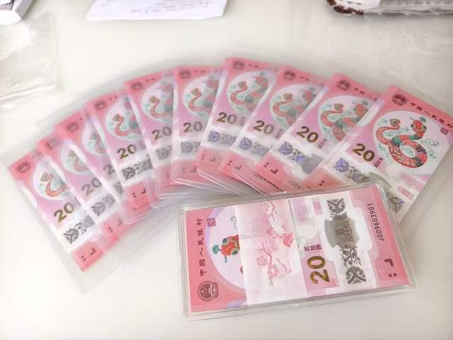 500元蛇钞大开门号码币值钱了！麻将胡了单张8500起全偶16(图5)