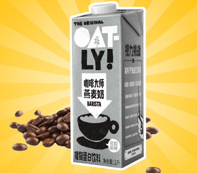 Nespresso咖啡市场新活力PG麻将胡了模拟器OATLY x(图4)