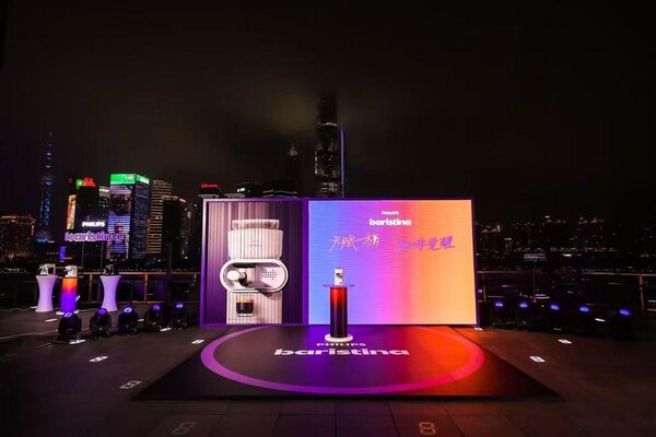 利浦咖啡机Baristina隆重上新麻将胡了试玩模拟器开启咖啡划时代飞(图4)