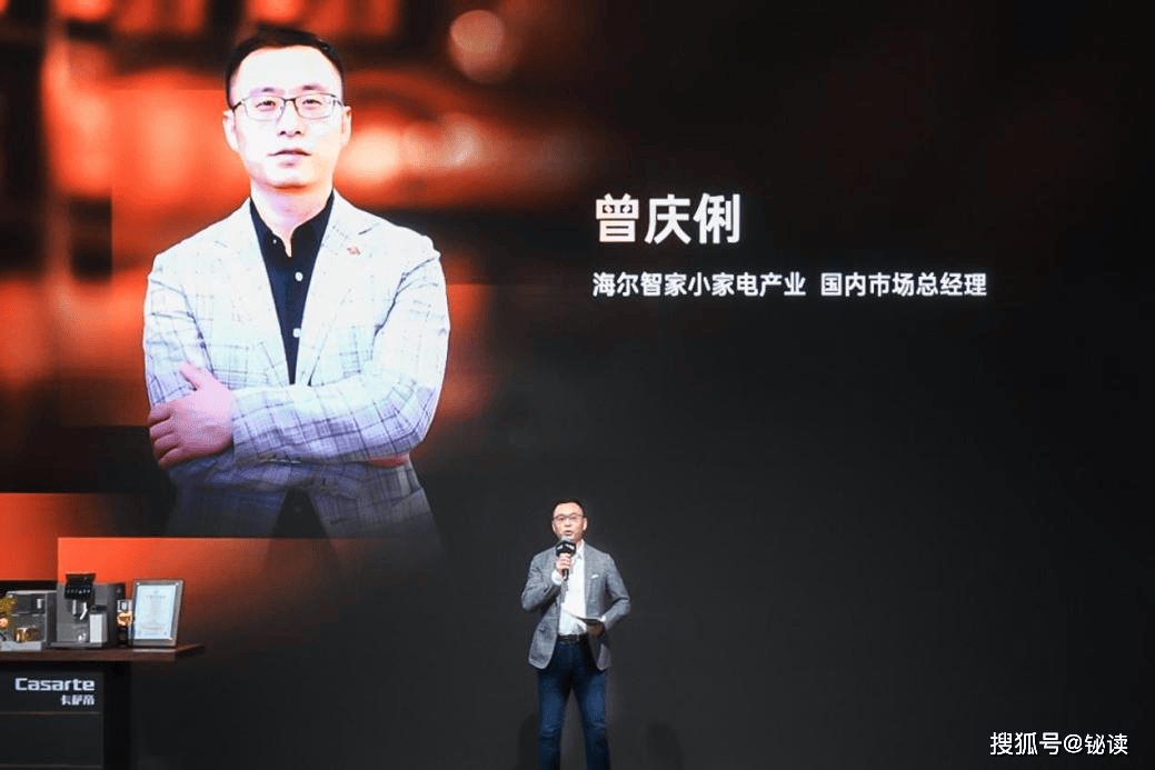 机亮相 AI智萃技术引领家用咖啡机新纪元PG电子麻将胡了模拟器卡萨帝金杯系列咖啡(图5)