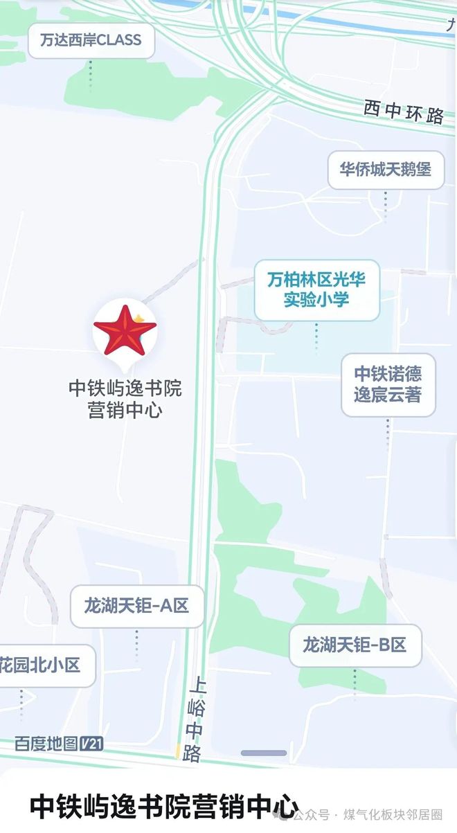 处)网站-屿逸书院-2025新首页-咨询详情PG电子麻将胡了2模拟器中铁屿逸书院(售楼(图6)