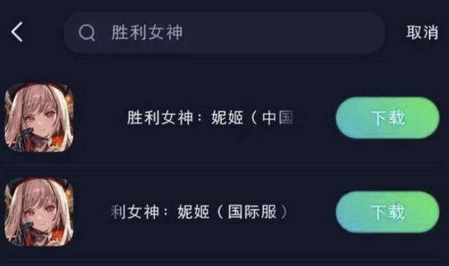 服保姆级游玩攻略解决游戏卡顿延迟等问题麻将胡了模拟器胜利女神NIKKE国际(图2)