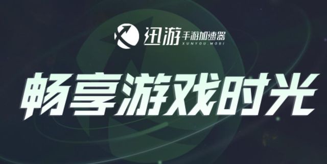 服保姆级游玩攻略解决游戏卡顿延迟等问题麻将胡了模拟器胜利女神NIKKE国际(图5)