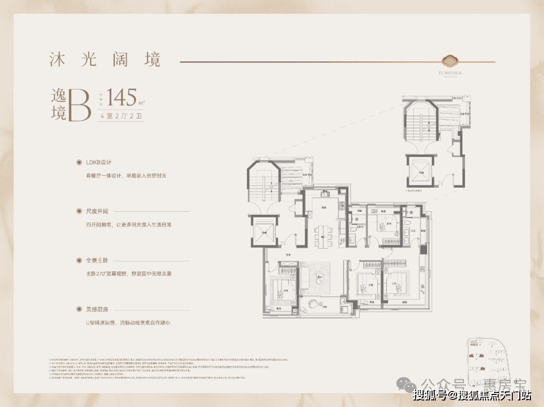 绿城逸庐售楼处电话在售户型最新价格周边配套容积率小区详情PG电子麻将胡了2模拟器绿城逸庐欢迎您2025首页网站(图8)