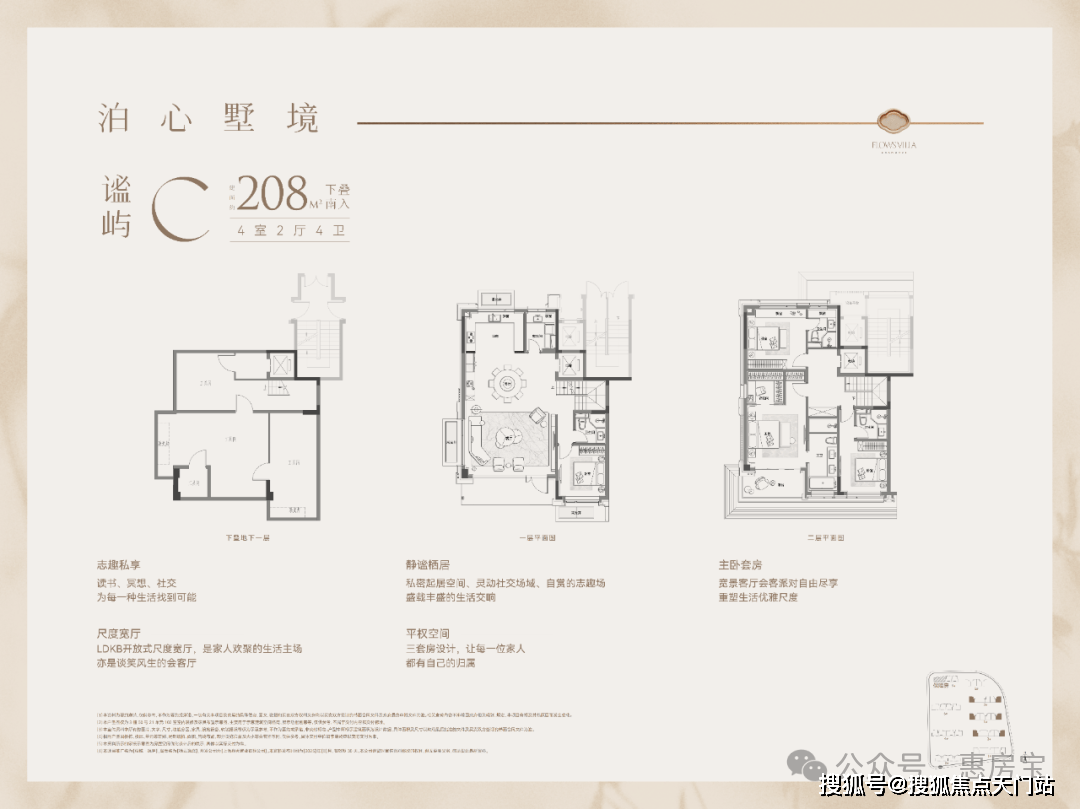 绿城逸庐售楼处电话在售户型最新价格周边配套容积率小区详情PG电子麻将胡了2模拟器绿城逸庐欢迎您2025首页网站(图35)