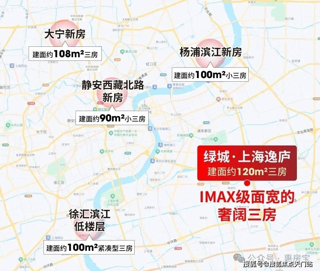 绿城逸庐售楼处电话在售户型最新价格周边配套容积率小区详情PG电子麻将胡了2模拟器绿城逸庐欢迎您2025首页网站(图43)