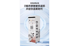 能咖啡机市场前景分析麻将胡了appD咖智